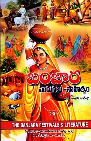 The Banjara Festivals – Literature