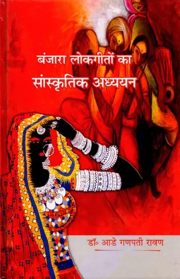 Cultural Study of Banjara Folk Songs